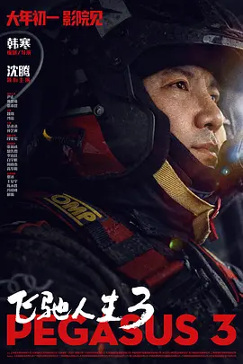 午夜国产福利在线